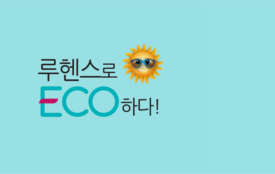Hệ thống ECO thông minh tiết kiệm điện