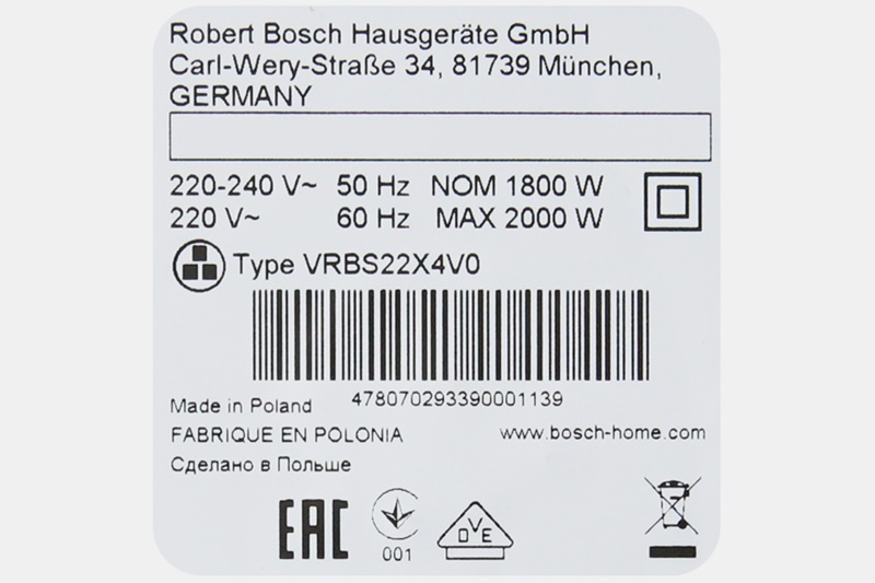 Hút bụi mạnh, nhanh với công suất 2000 W - Máy hút bụi Bosch HMH.BGS3U2000 2000W
