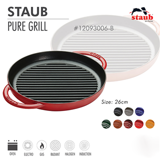 Chảo gang nướng Staub 26 cm - Màu đỏ cherry Grade B